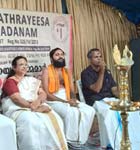 രാമായണമാസാചരണത്തിന്റെ സമാപന ചടങ്ങിന്റെ ഉദ്ഘാടനം